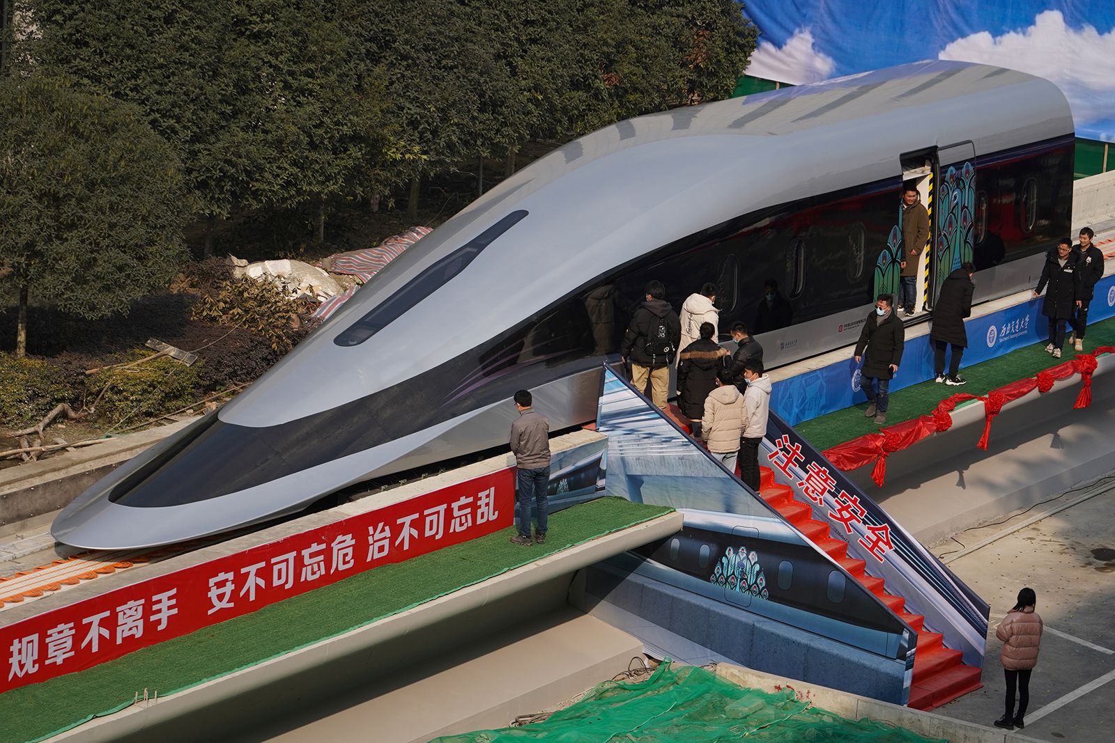 China Maglev Train
