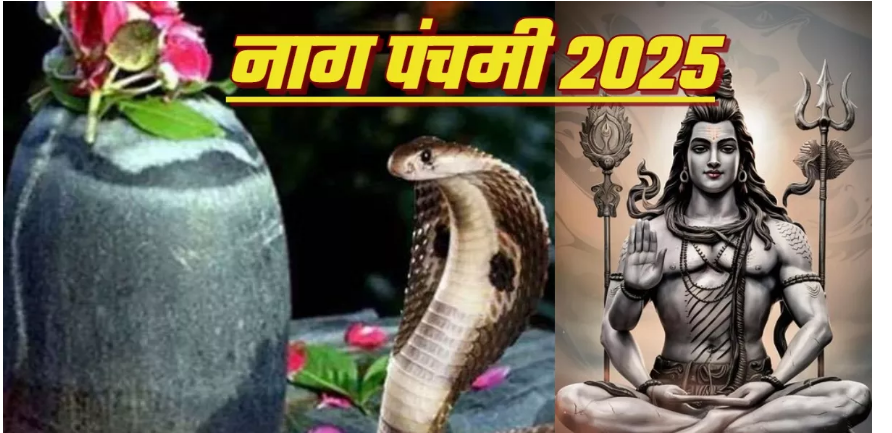 Nag Panchami 2025