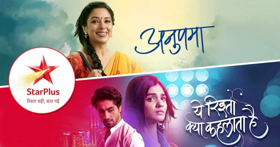 Yeh Rishta TRP