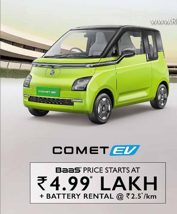 mg comet ev baas price 4.99 lakh
