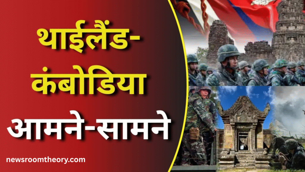Thailand Cambodia ceasefire