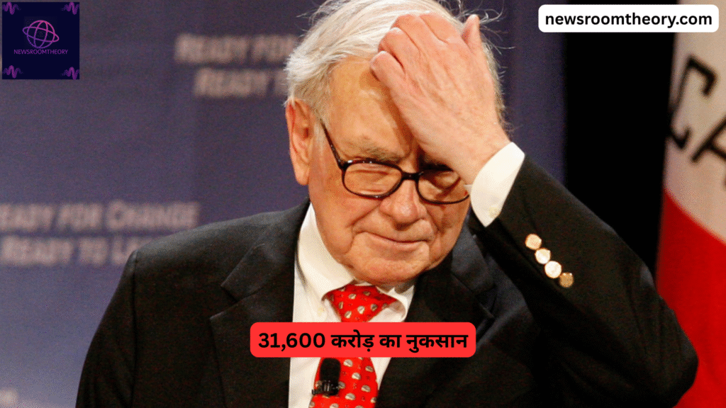 वॉरेन बफे को लगा 31,600 करोड़ का झटका: क्राफ्ट हेंज में निवेश बना घाटे का सौदा