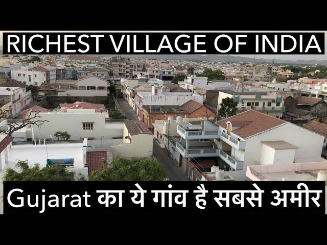 भारत में है दुनिया का सबसे अमीर गांव! हर घर में करोड़पति, बैंकों में जमा हैं 5,000 करोड़ रुपए