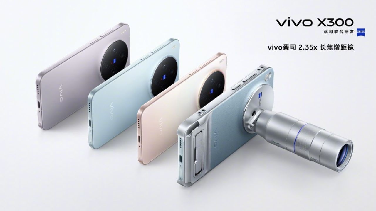 Vivo X300 Series